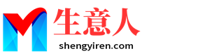 东莞生意人资源共享会
